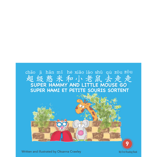 Super Hammy Learns Chinese, English and French: Super Hammy and Little Mouse Go