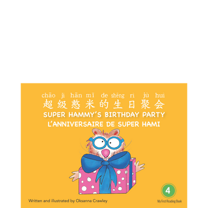 Super Hammy Learns Chinese, English and French: Super Hammy's Birthday
