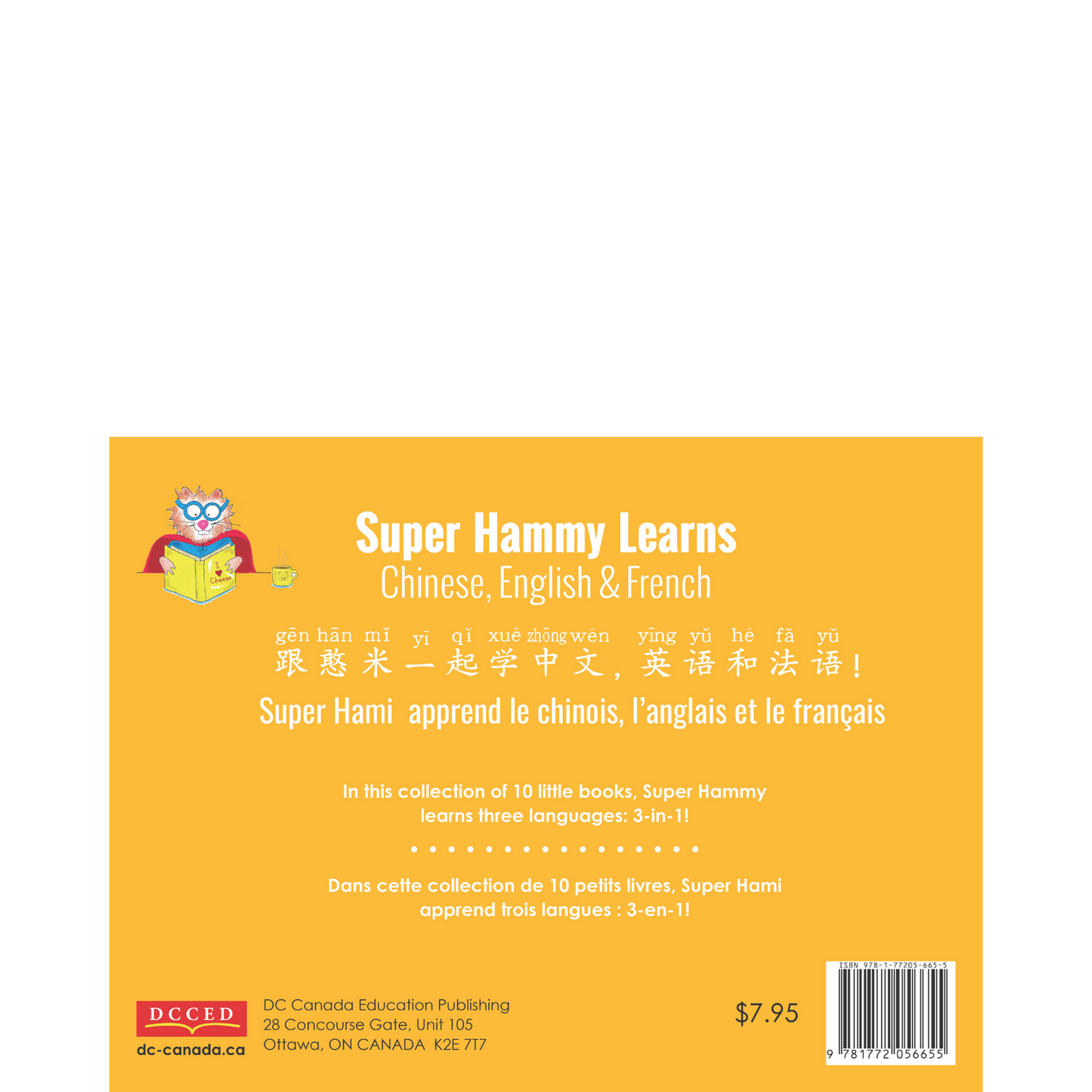 Super Hammy Learns Chinese, English and French: Super Hammy and His Car