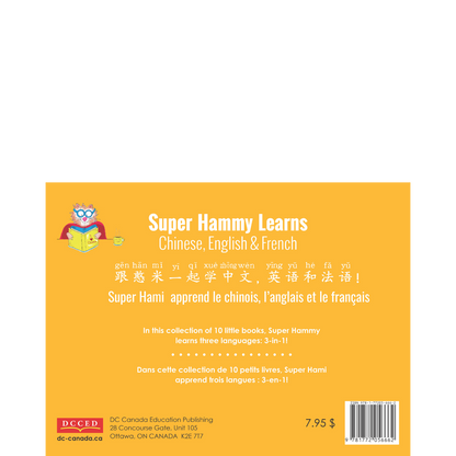 Super Hammy Learns Chinese, English and French: Super Hammy Loves Cheese