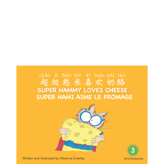 Super Hammy Learns Chinese, English and French: Super Hammy Loves Cheese