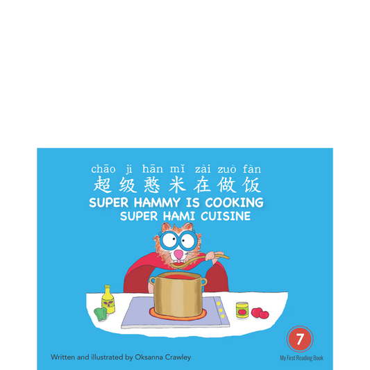 Super Hammy Learns Chinese, English and French: Super Hammy Is Cooking