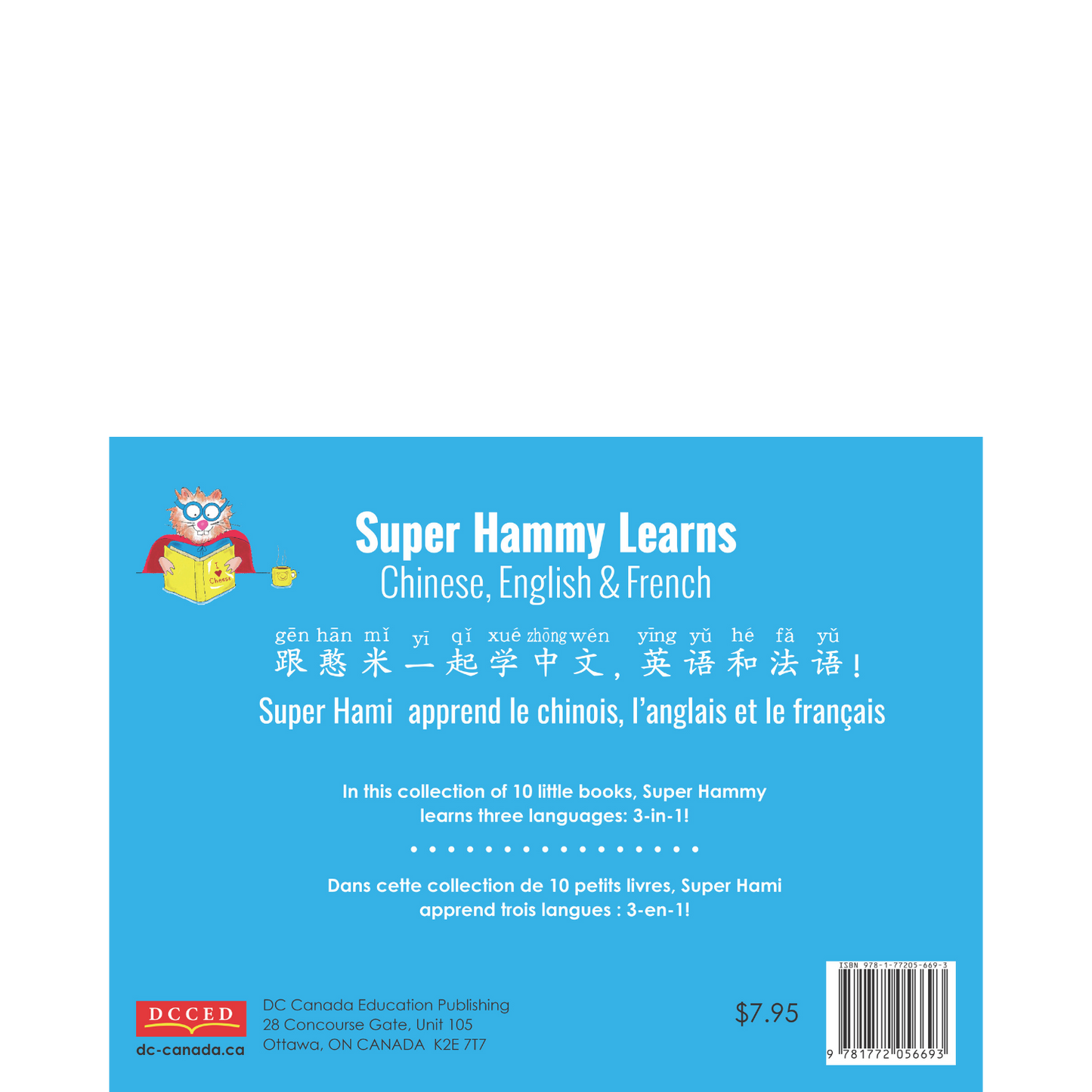 Super Hammy Learns Chinese, English and French: Super Hammy and the Big Fish