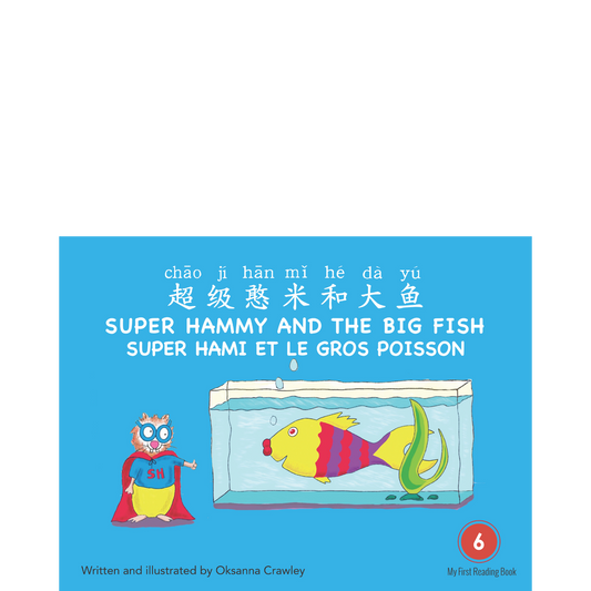 Super Hammy Learns Chinese, English and French: Super Hammy and the Big Fish