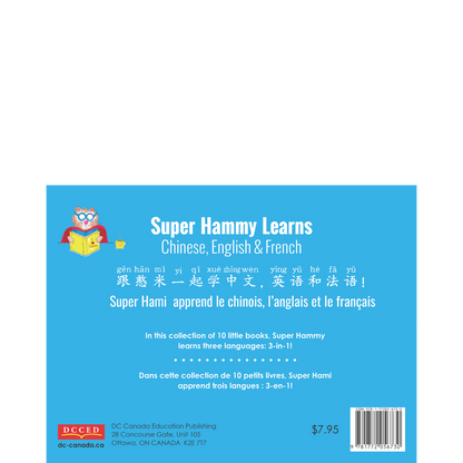 Super Hammy Learns Chinese, English and French: Super Hammy's Halloween