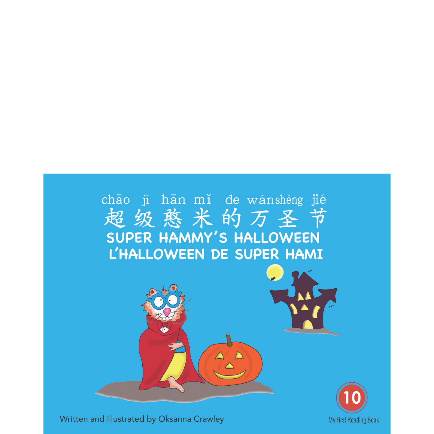Super Hammy Learns Chinese, English and French: Super Hammy's Halloween
