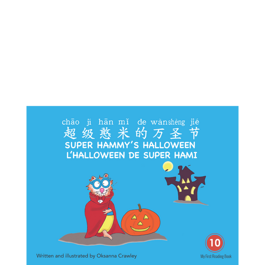 Super Hammy Learns Chinese, English and French: Super Hammy's Halloween