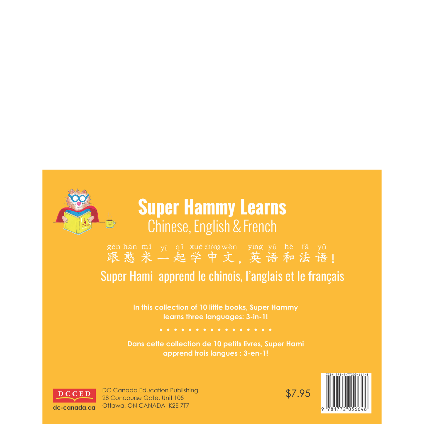 Super Hammy Learns Chinese, English and French: Here Comes Super Hammy