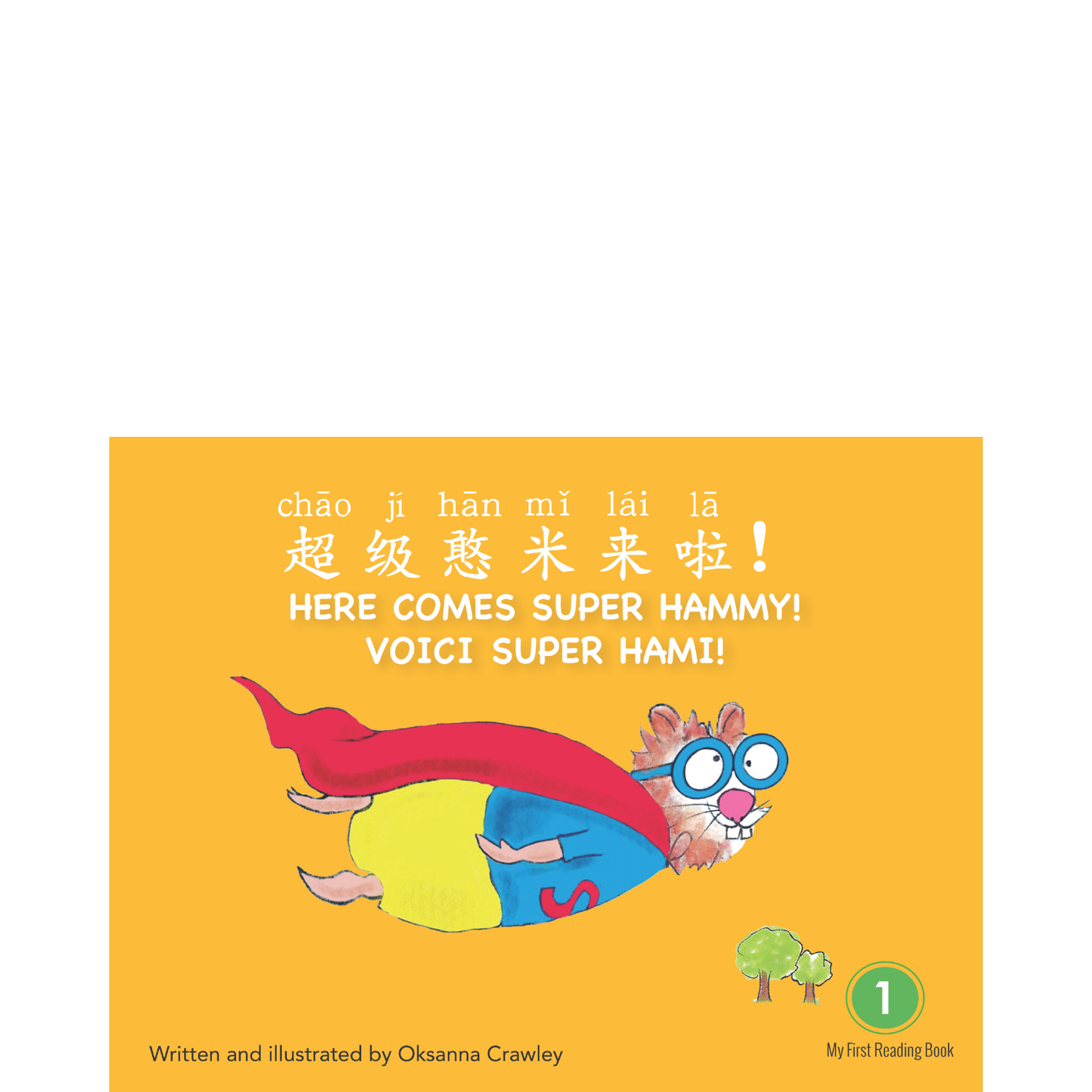 Super Hammy Learns Chinese, English and French: Here Comes Super Hammy