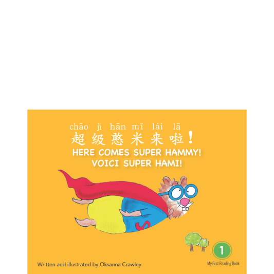 Super Hammy Learns Chinese, English and French: Here Comes Super Hammy