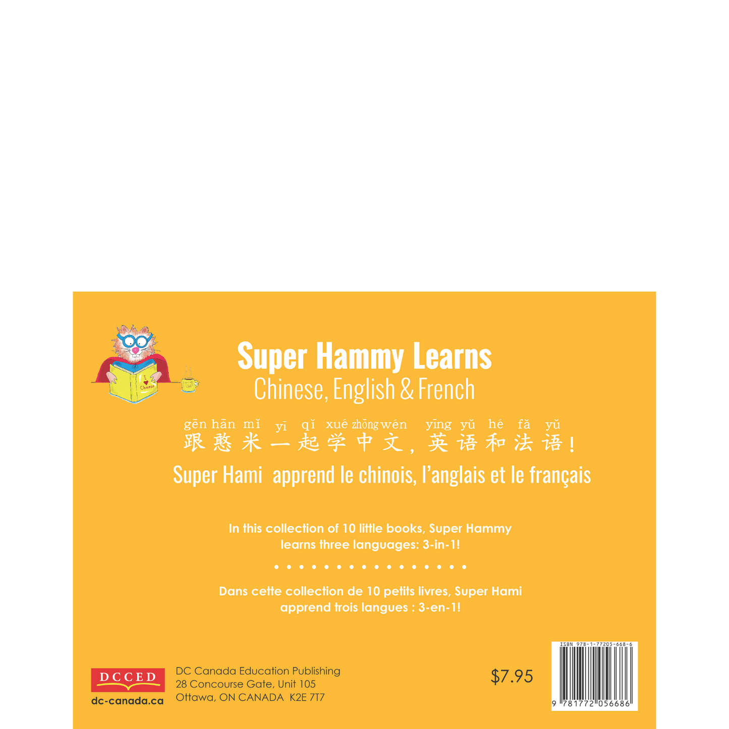 Super Hammy Learns Chinese, English and French: Super Hammy and the Slippery Soap