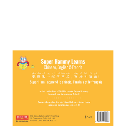 Super Hammy Learns Chinese, English and French: Super Hammy and the Slippery Soap