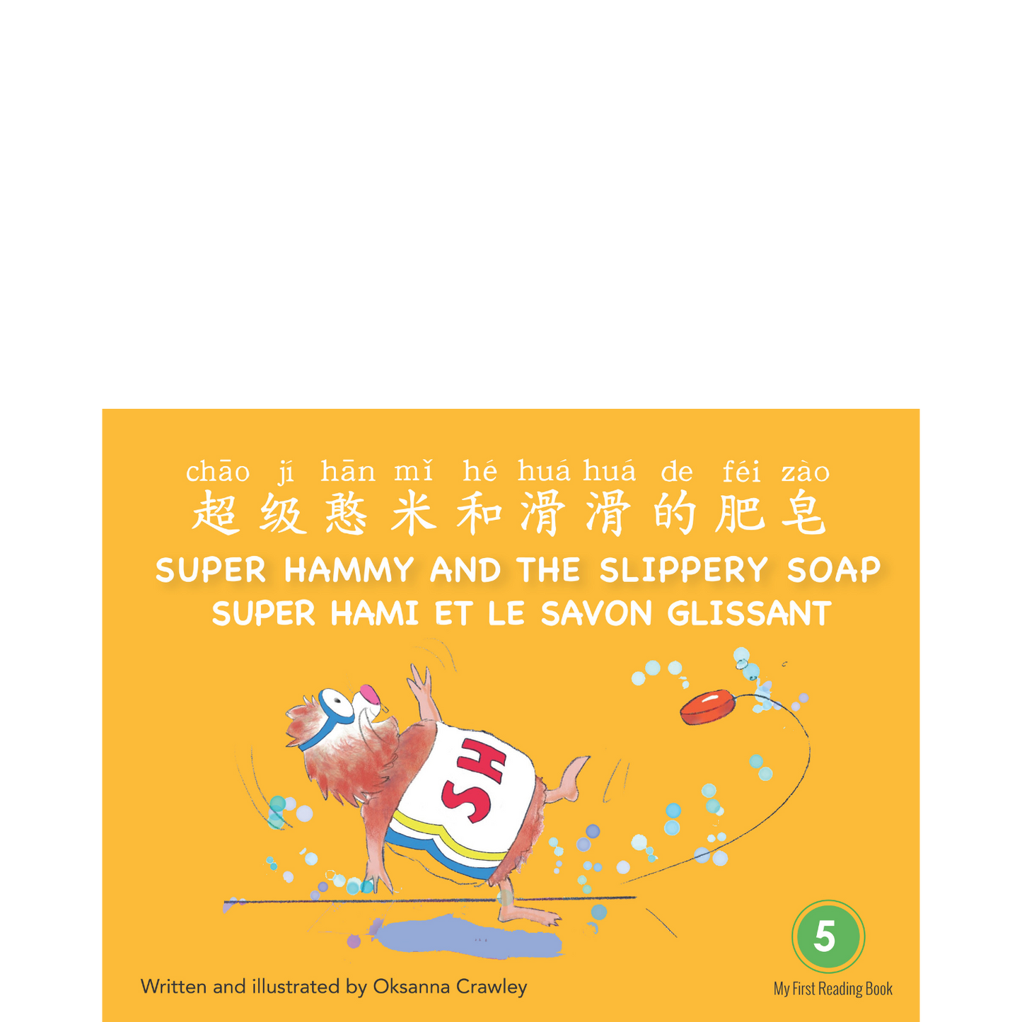 Super Hammy Learns Chinese, English and French: Super Hammy and the Slippery Soap