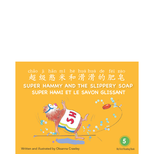Super Hammy Learns Chinese, English and French: Super Hammy and the Slippery Soap